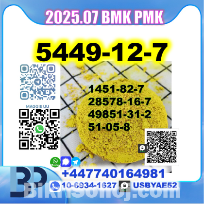 Chemical raw materials bmk pmk source factory safe delivery